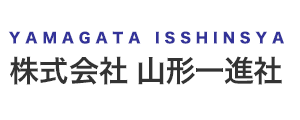 株式会社　山形一進社